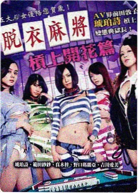 免费午夜电影 血色月光 吸血鬼题材